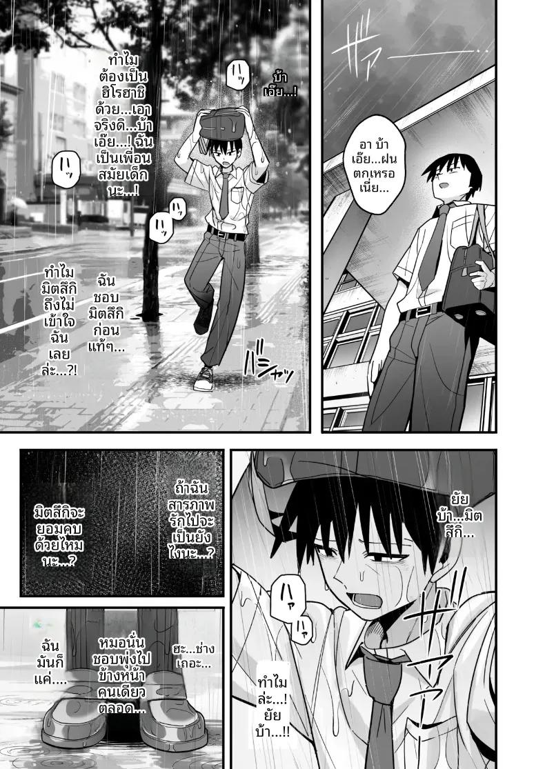 Doujin-Lc- อ่าน โดจิน มังฮวา เกาหลี ญี่ปุ่น จีน แปลไทย ฝึกฝนบทเรียนรักโดยไร้รอยจูบ กับเพื่อนสมัยเด็กหน้านิ่งที่ผมแอบรักมาก่อน (Kurumaya Koudou) ตอนที่ 1 2 3 4 5 6 7 8 9 10 11 12 13 14 ฟรี ไม่มีโฆษณา อ่าน โดจิน Manhwa เกาหลี ญี่ปุ่น จีน เรามีครบ คัดมาให้เน้นๆ โดจิน 18+ รับประกันความฟินโดย  Doujin Lc