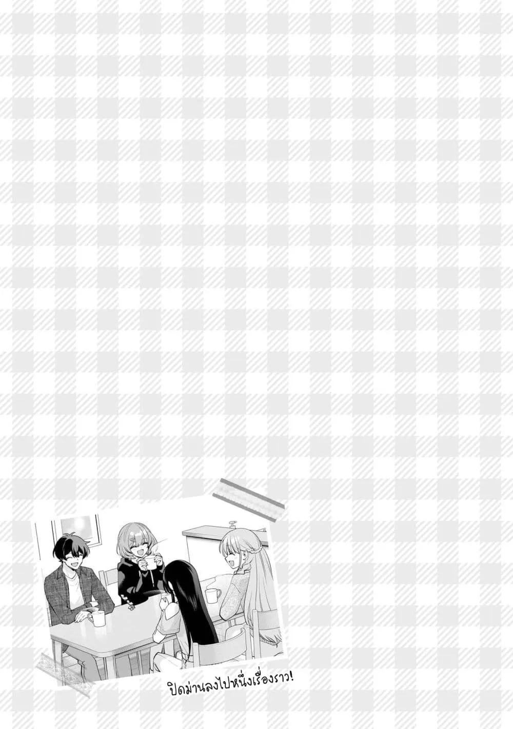 Manga-lc-com อ่านมังงะ อ่านการ์ตูน ออนไลน์ ฟรี Net no “Oshi” to Real no “Oshi” ga Tonari ni Hikkoshite Kita ตอนที่ 1 2 3 4 5 6 7 8 9 10 11 12 13 14 ฟรี ไม่มีโฆษณา Manga-lc - อ่าน มังงะ อ่าน การ์ตูน ออนไลน์ อ่านมังงะ ฟรี