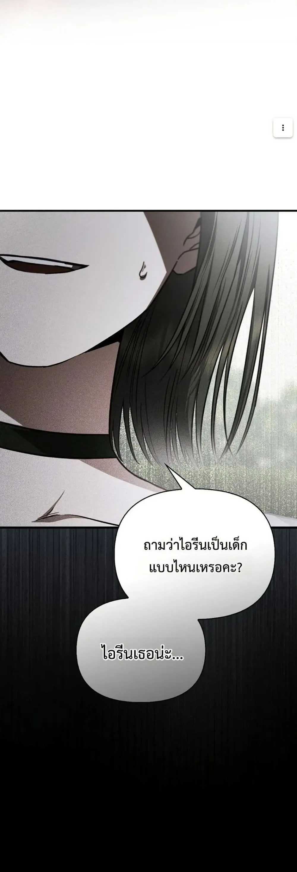 Manga-lc-com อ่านมังงะ อ่านการ์ตูน ออนไลน์ ฟรี My Husband Was Clearly a Paladin ตอนที่ 1 2 3 4 5 6 7 8 9 10 11 12 13 14 ฟรี ไม่มีโฆษณา Manga-lc - อ่าน มังงะ อ่าน การ์ตูน ออนไลน์ อ่านมังงะ ฟรี