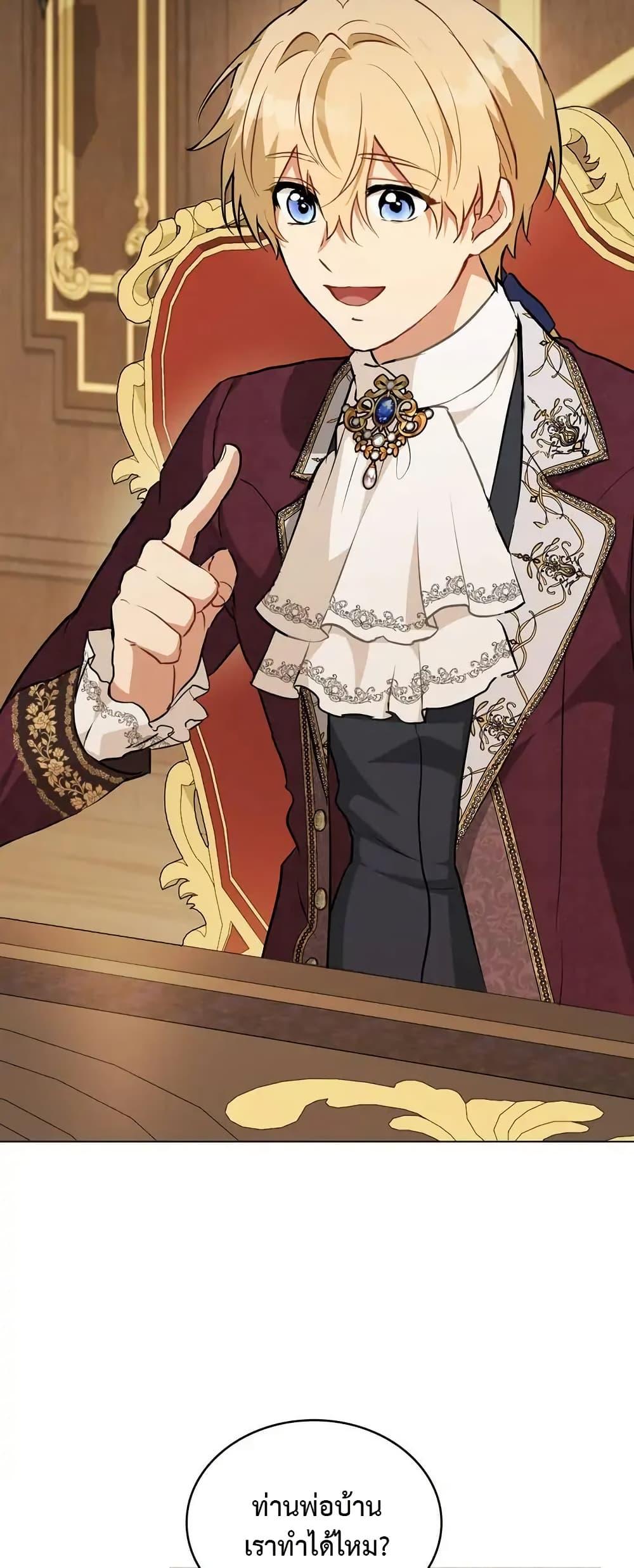 Manga-lc-com อ่านมังงะ อ่านการ์ตูน ออนไลน์ ฟรี The Fallen Duke & the Knight Who Hated Him ตอนที่ 1 2 3 4 5 6 7 8 9 10 11 12 13 14 ฟรี ไม่มีโฆษณา Manga-lc - อ่าน มังงะ อ่าน การ์ตูน ออนไลน์ อ่านมังงะ ฟรี