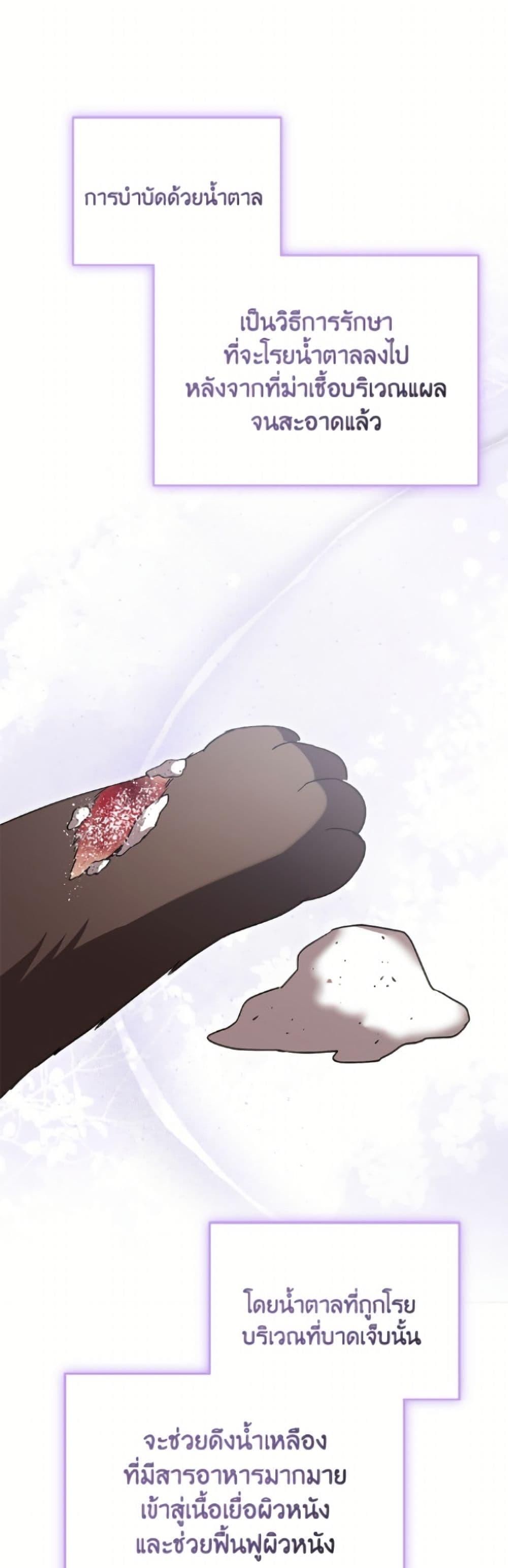 Manga-lc-com อ่านมังงะ อ่านการ์ตูน ออนไลน์ ฟรี Hello! Veterinarian! ตอนที่ 1 2 3 4 5 6 7 8 9 10 11 12 13 14 ฟรี ไม่มีโฆษณา Manga-lc - อ่าน มังงะ อ่าน การ์ตูน ออนไลน์ อ่านมังงะ ฟรี