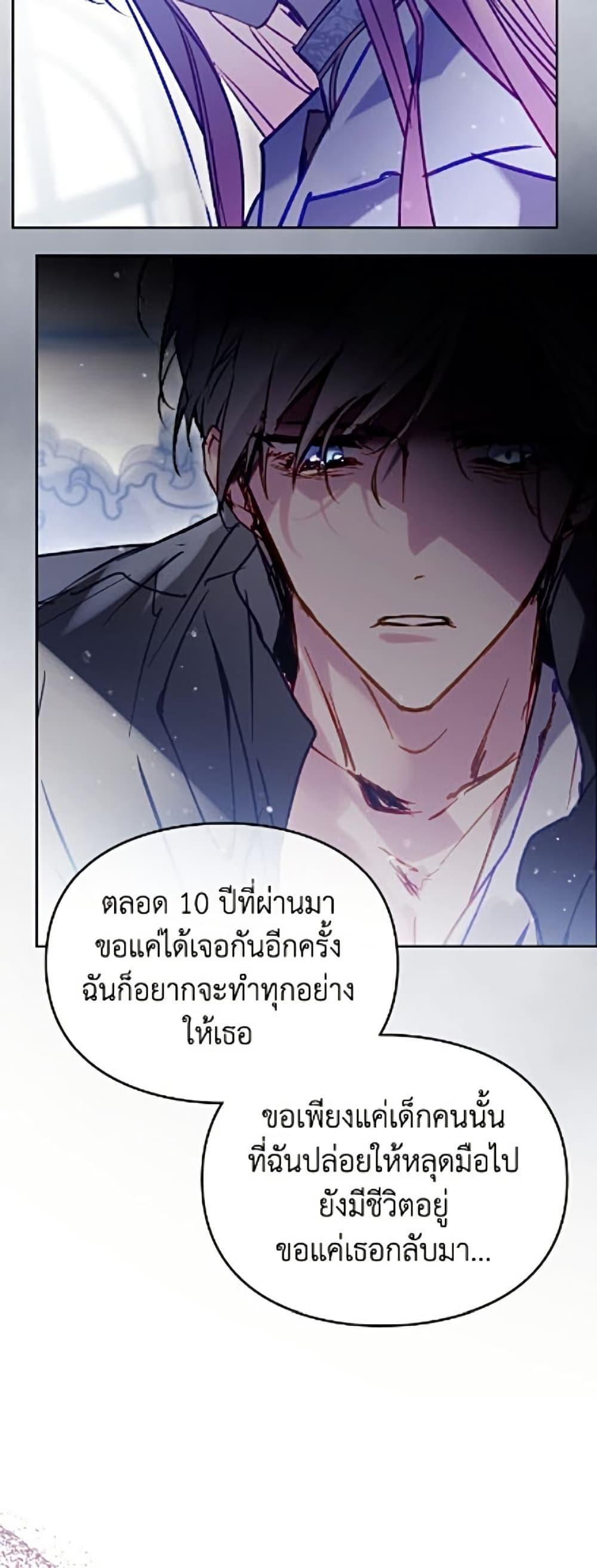 Manga-lc-com อ่านมังงะ อ่านการ์ตูน ออนไลน์ ฟรี Death Is The Only Ending For The Villainess ตอนที่ 1 2 3 4 5 6 7 8 9 10 11 12 13 14 ฟรี ไม่มีโฆษณา Manga-lc - อ่าน มังงะ อ่าน การ์ตูน ออนไลน์ อ่านมังงะ ฟรี