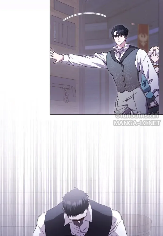 แด่ใจที่ไร้รัก ตอนที่ 43 รูปที่ 75