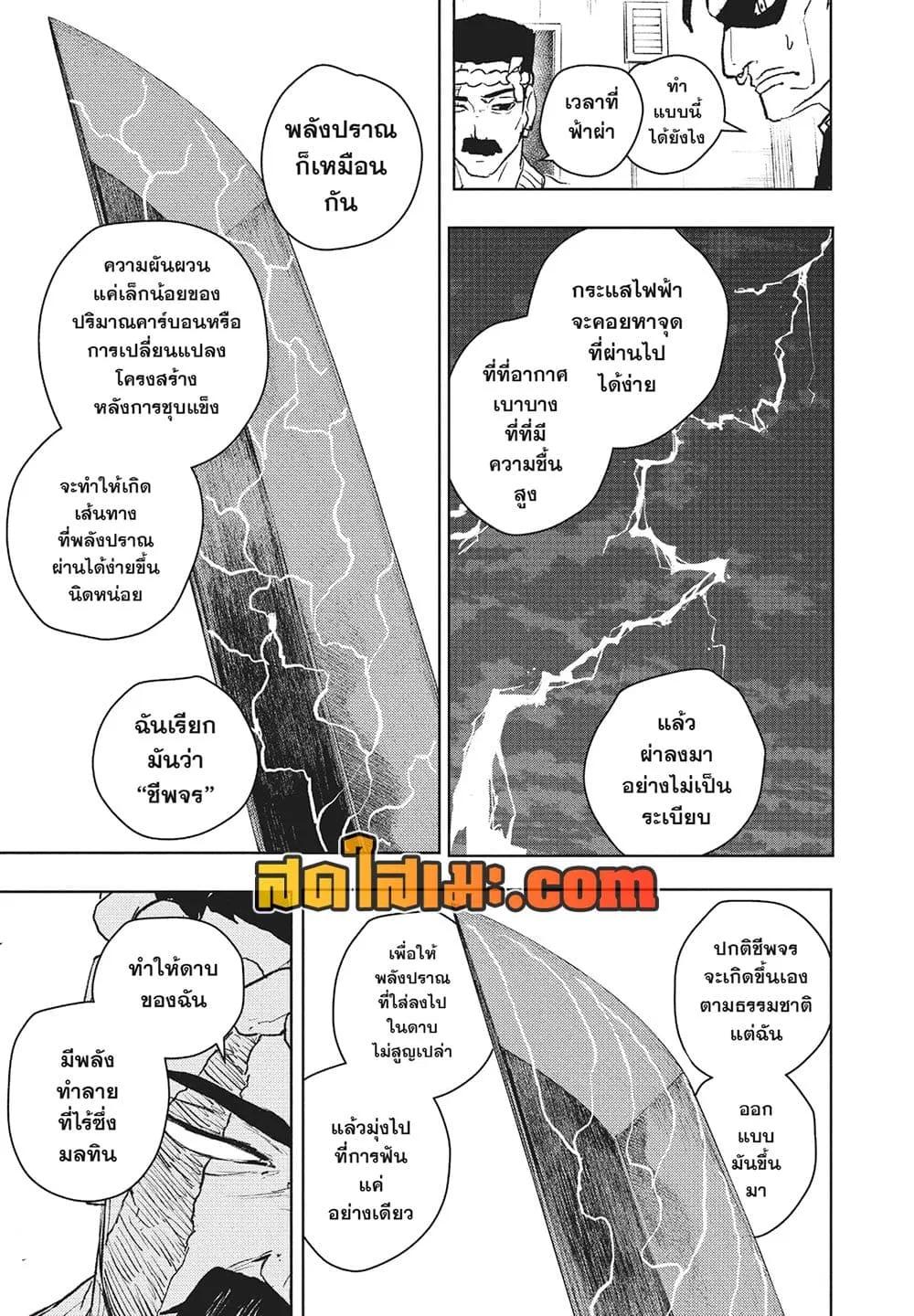 Manga-lc-com อ่านมังงะ อ่านการ์ตูน ออนไลน์ ฟรี KAGURABACHI คากุระบาจิ ตอนที่ 1 2 3 4 5 6 7 8 9 10 11 12 13 14 ฟรี ไม่มีโฆษณา Manga-lc - อ่าน มังงะ อ่าน การ์ตูน ออนไลน์ อ่านมังงะ ฟรี