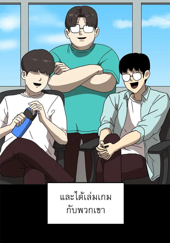 Double Click ตอนที่ 16 รูปที่ 4