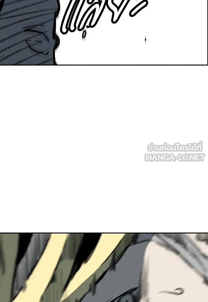 Wind Breaker ตอนที่ 240 รูปที่ 45