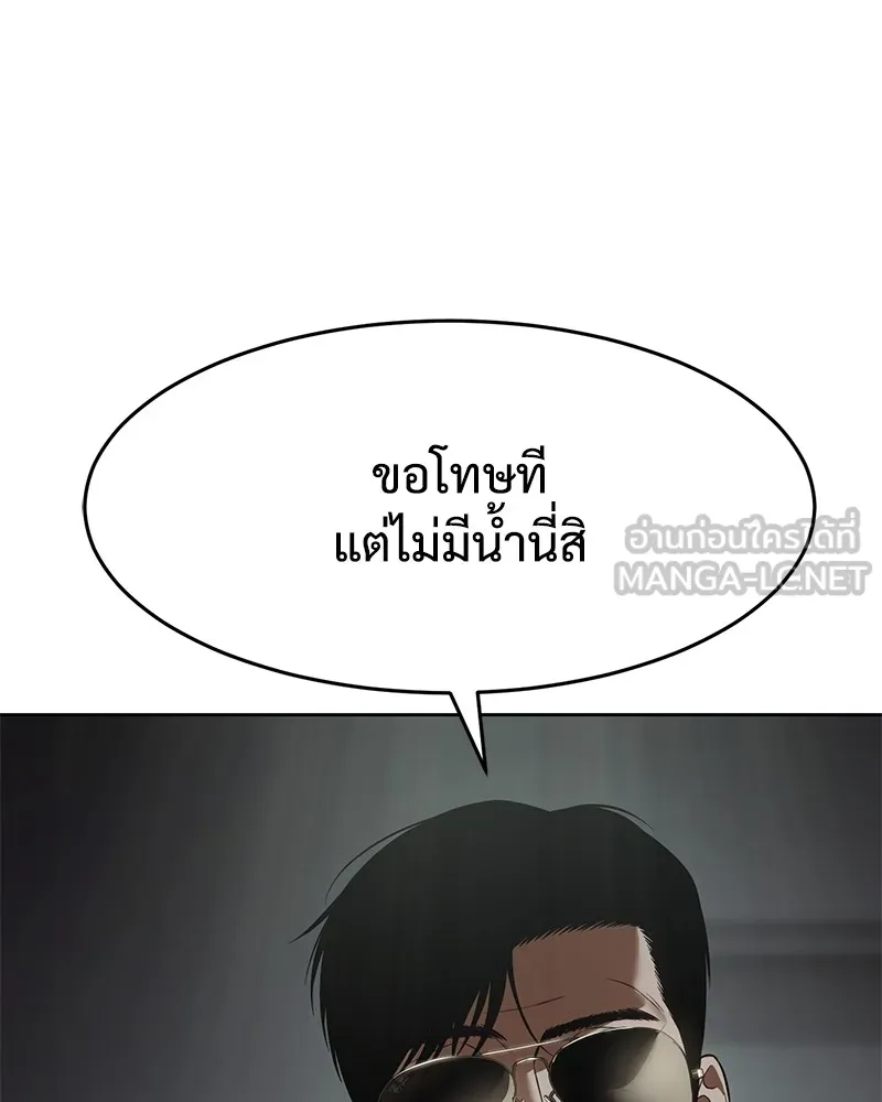 แบคXX ตอนที่ 91 รูปที่ 42