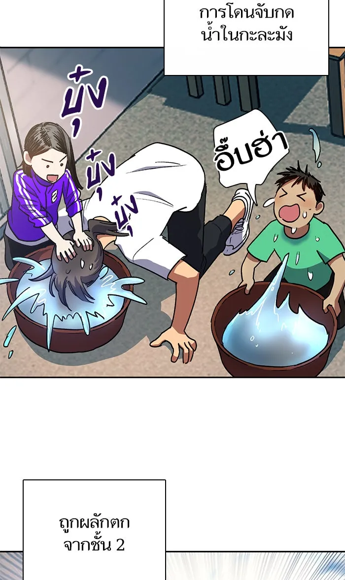 My S-Class Hunters ตอนที่ 41 หนีออกจากบ้าน รูปที่ 37