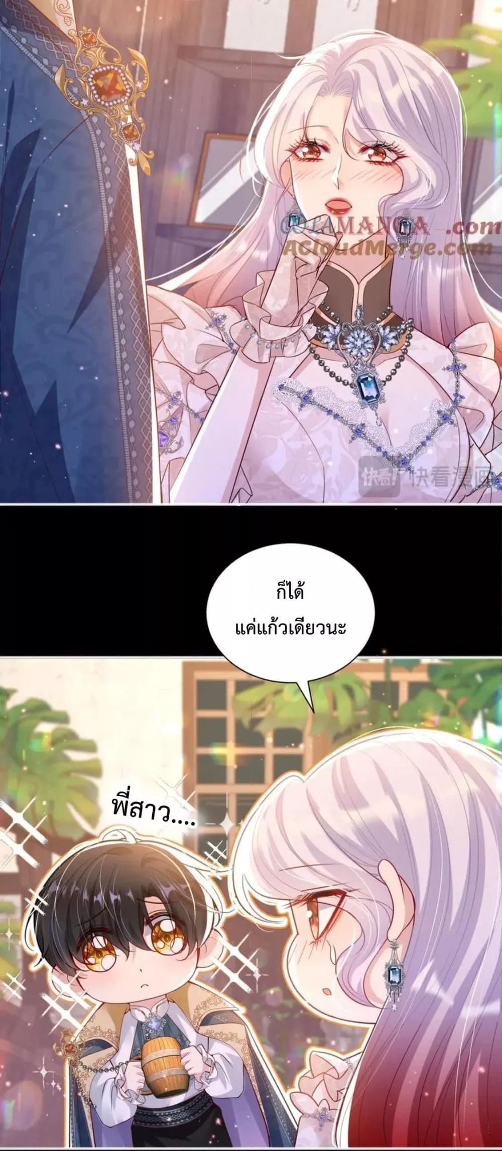 Manga-lc-com อ่านมังงะ อ่านการ์ตูน ออนไลน์ ฟรี ForciblyOccupy ตอนที่ 1 2 3 4 5 6 7 8 9 10 11 12 13 14 ฟรี ไม่มีโฆษณา Manga-lc - อ่าน มังงะ อ่าน การ์ตูน ออนไลน์ อ่านมังงะ ฟรี