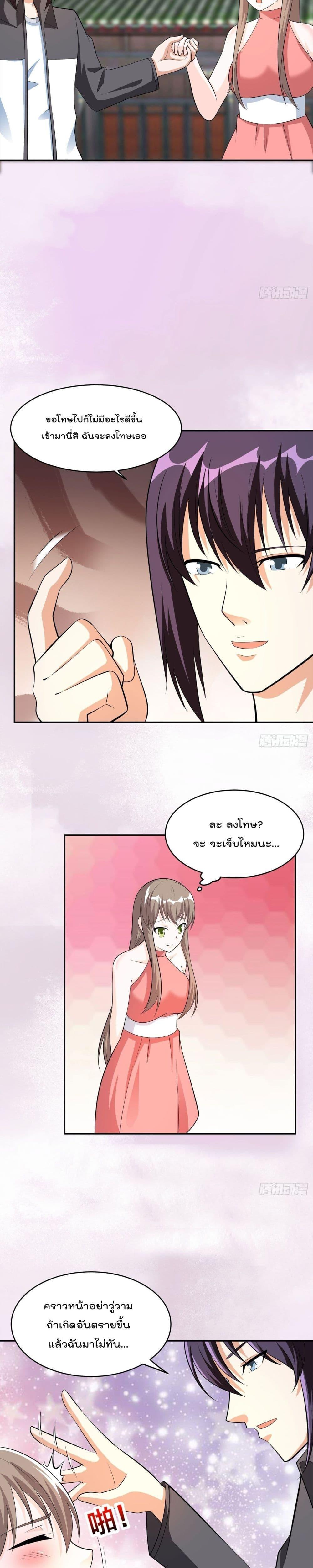 Manga-lc-com อ่านมังงะ อ่านการ์ตูน ออนไลน์ ฟรี The Cultivators Guardian in The City ตอนที่ 1 2 3 4 5 6 7 8 9 10 11 12 13 14 ฟรี ไม่มีโฆษณา Manga-lc - อ่าน มังงะ อ่าน การ์ตูน ออนไลน์ อ่านมังงะ ฟรี