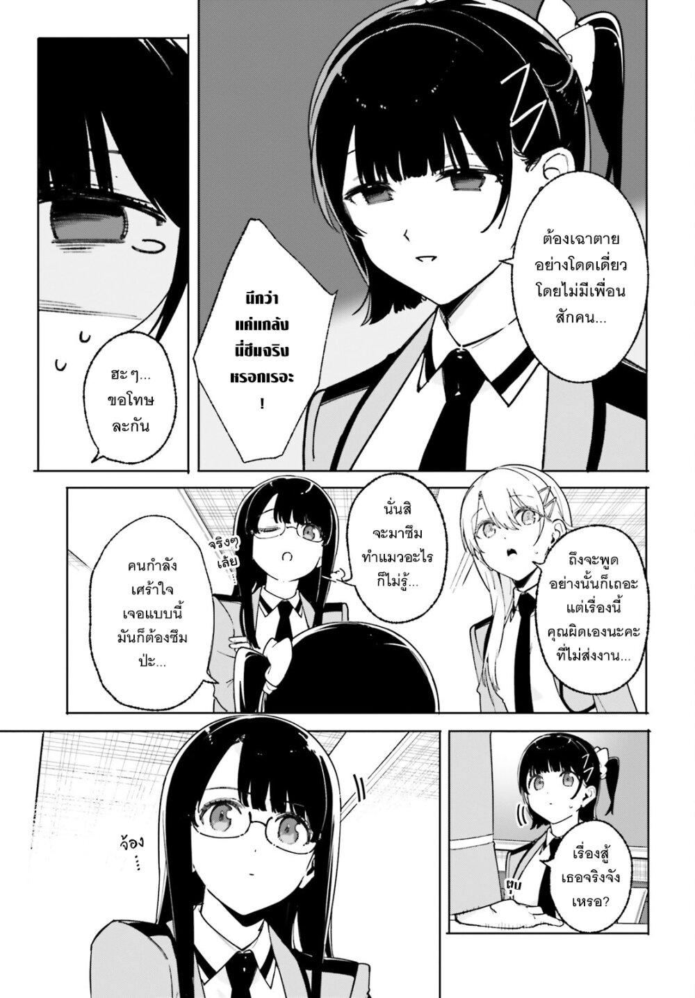 Manga-lc-com อ่านมังงะ อ่านการ์ตูน ออนไลน์ ฟรี Majutsushi Kunon wa Miete Iru ตอนที่ 1 2 3 4 5 6 7 8 9 10 11 12 13 14 ฟรี ไม่มีโฆษณา Manga-lc - อ่าน มังงะ อ่าน การ์ตูน ออนไลน์ อ่านมังงะ ฟรี