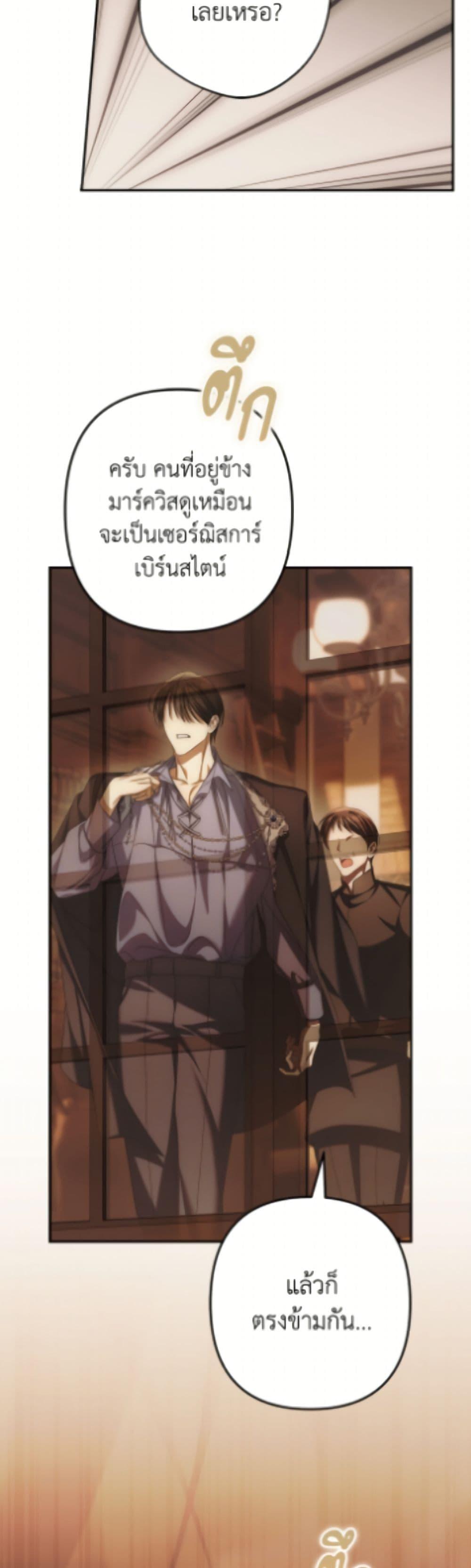 Manga-lc-com อ่านมังงะ อ่านการ์ตูน ออนไลน์ ฟรี Why Are You Obsessed With Your Fake Wife ตอนที่ 1 2 3 4 5 6 7 8 9 10 11 12 13 14 ฟรี ไม่มีโฆษณา Manga-lc - อ่าน มังงะ อ่าน การ์ตูน ออนไลน์ อ่านมังงะ ฟรี