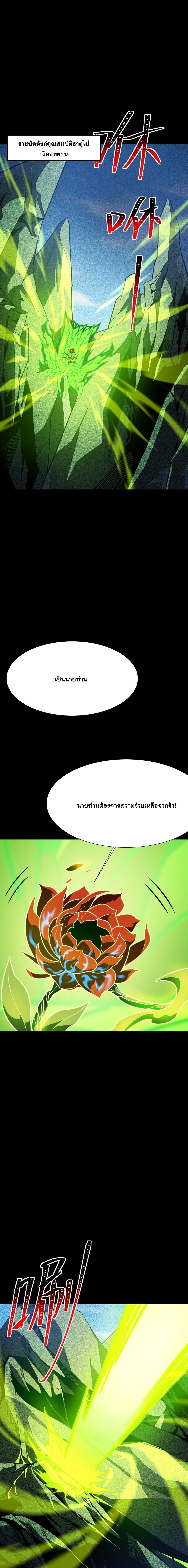 Manga-lc-com อ่านมังงะ อ่านการ์ตูน ออนไลน์ ฟรี After breaking up with the school beauty, I became a martial arts master ตอนที่ 1 2 3 4 5 6 7 8 9 10 11 12 13 14 ฟรี ไม่มีโฆษณา Manga-lc - อ่าน มังงะ อ่าน การ์ตูน ออนไลน์ อ่านมังงะ ฟรี