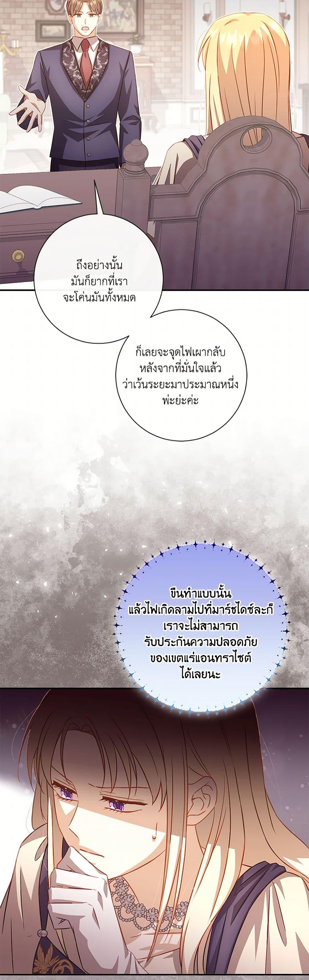 Manga-lc-com อ่านมังงะ อ่านการ์ตูน ออนไลน์ ฟรี Requiem for the Queen ตอนที่ 1 2 3 4 5 6 7 8 9 10 11 12 13 14 ฟรี ไม่มีโฆษณา Manga-lc - อ่าน มังงะ อ่าน การ์ตูน ออนไลน์ อ่านมังงะ ฟรี
