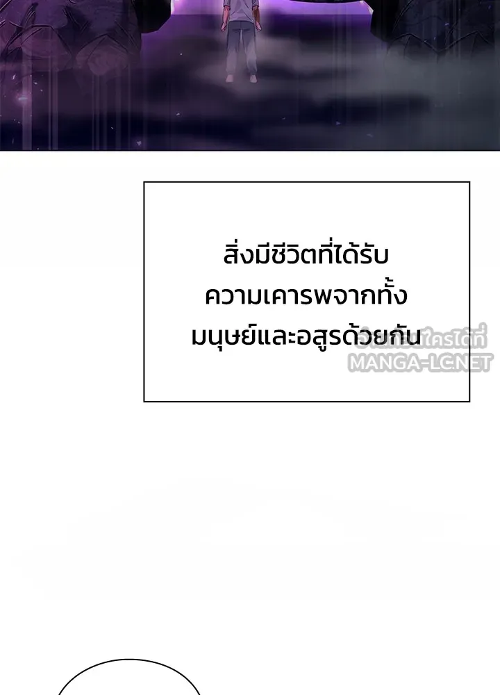 คืนแห่งโทแกบี ตอนที่ 10 รูปที่ 147