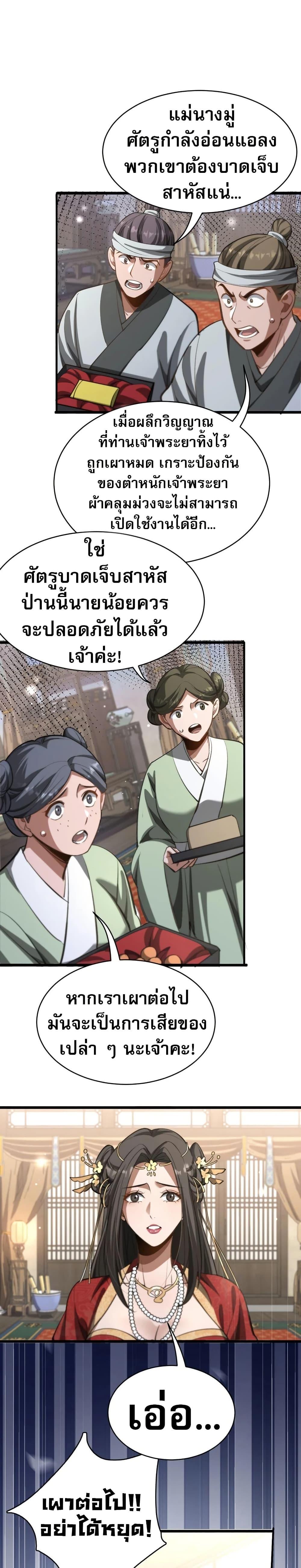 Manga-lc-com อ่านมังงะ อ่านการ์ตูน ออนไลน์ ฟรี The prodigal Taoist son ตอนที่ 1 2 3 4 5 6 7 8 9 10 11 12 13 14 ฟรี ไม่มีโฆษณา Manga-lc - อ่าน มังงะ อ่าน การ์ตูน ออนไลน์ อ่านมังงะ ฟรี