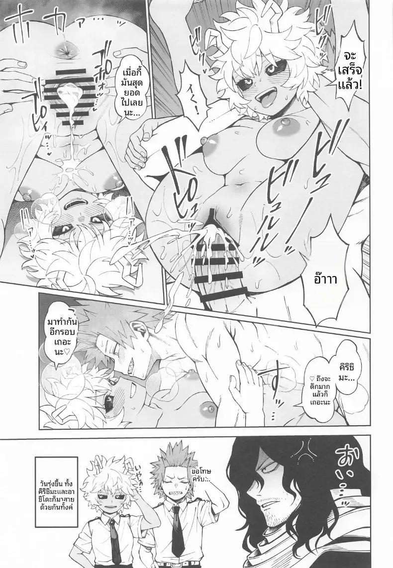 Doujin-Lc- อ่าน โดจิน มังฮวา เกาหลี ญี่ปุ่น จีน แปลไทย เรื่องราวสมมติและจินตนาการสุดเพริดเพริ้ง (Kobaji) (Boku no Hero Academia) ตอนที่ 1 2 3 4 5 6 7 8 9 10 11 12 13 14 ฟรี ไม่มีโฆษณา อ่าน โดจิน Manhwa เกาหลี ญี่ปุ่น จีน เรามีครบ คัดมาให้เน้นๆ โดจิน 18+ รับประกันความฟินโดย  Doujin Lc