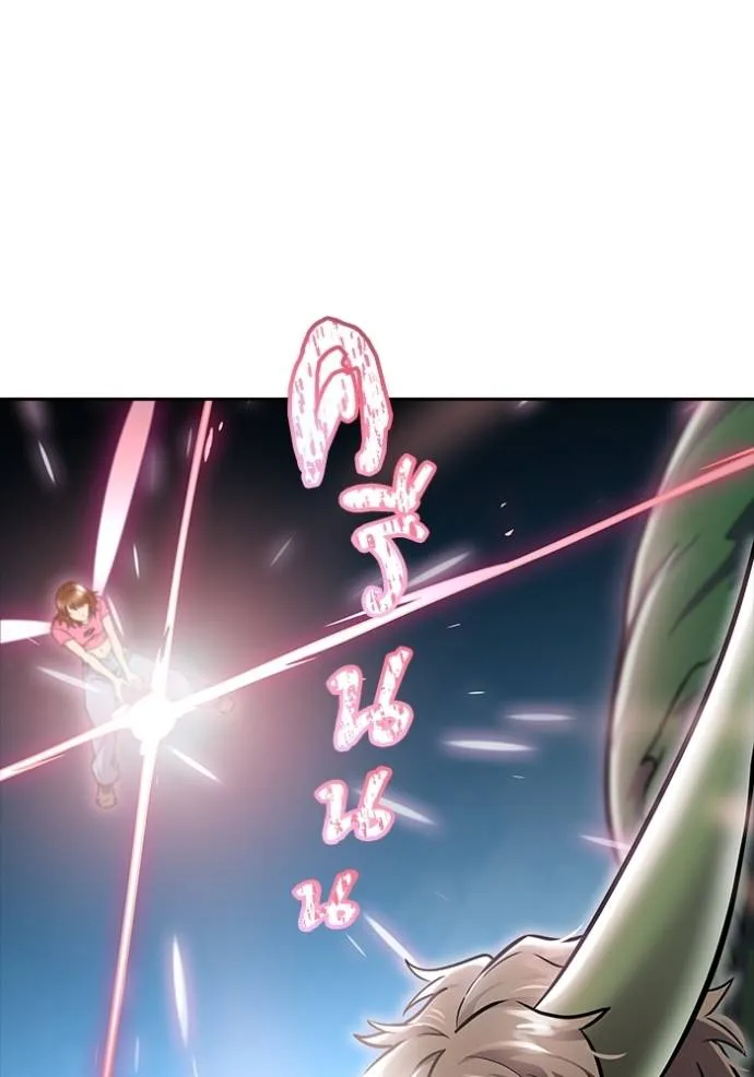 ทาวเวอร์ออฟก๊อด หอคอ ตอนที่ 638 รูปที่ 200