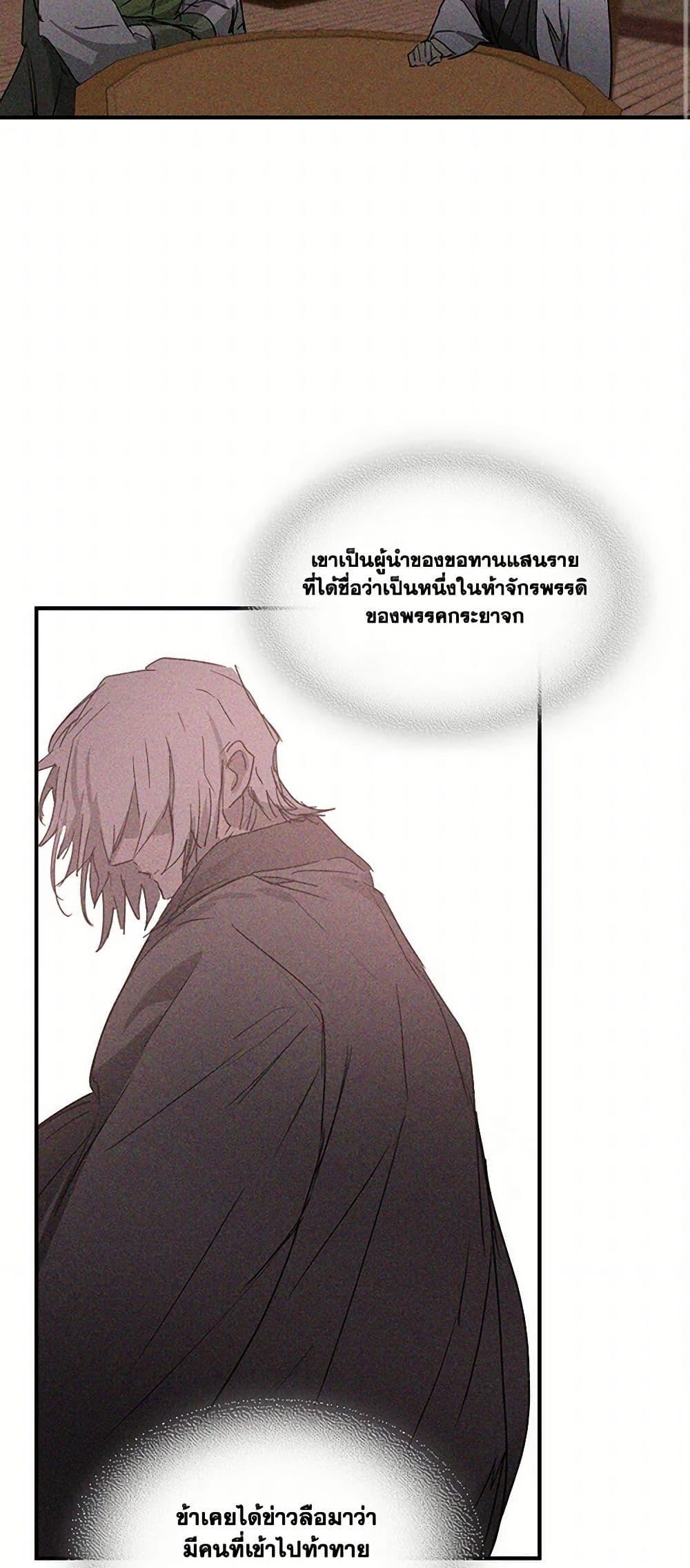 Manga-lc-com อ่านมังงะ อ่านการ์ตูน ออนไลน์ ฟรี Chronicles Of The Martial God’s Return ตอนที่ 1 2 3 4 5 6 7 8 9 10 11 12 13 14 ฟรี ไม่มีโฆษณา Manga-lc - อ่าน มังงะ อ่าน การ์ตูน ออนไลน์ อ่านมังงะ ฟรี
