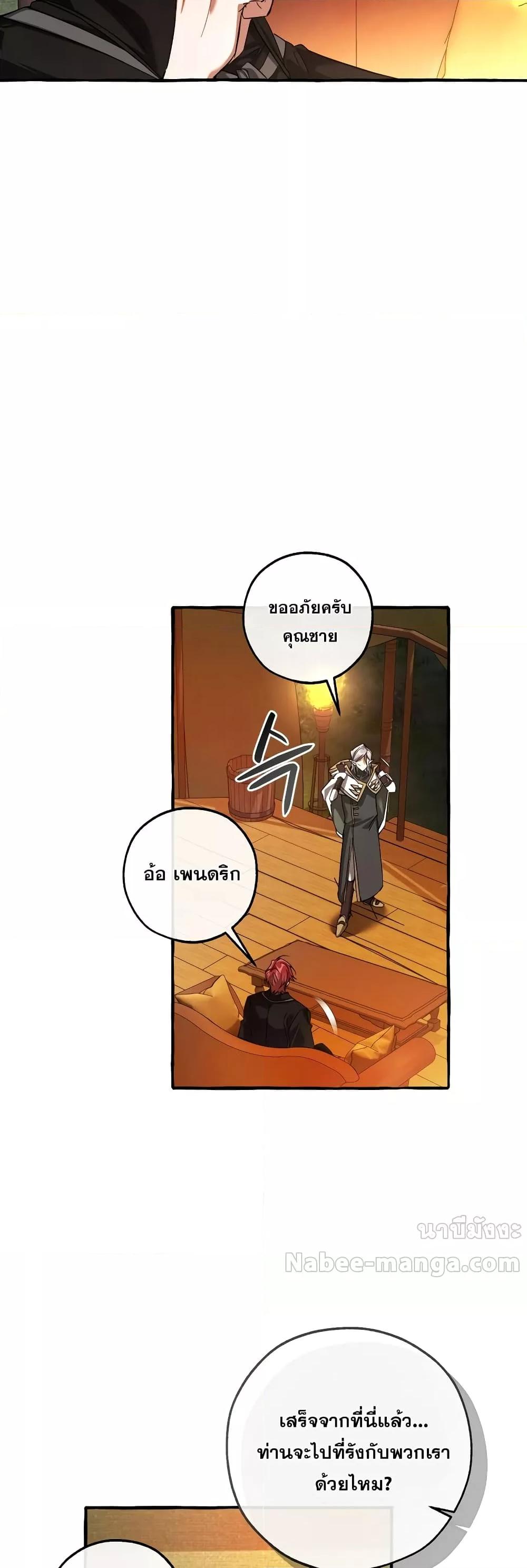 Manga-lc-com อ่านมังงะ อ่านการ์ตูน ออนไลน์ ฟรี TrashOfTheCo ตอนที่ 1 2 3 4 5 6 7 8 9 10 11 12 13 14 ฟรี ไม่มีโฆษณา Manga-lc - อ่าน มังงะ อ่าน การ์ตูน ออนไลน์ อ่านมังงะ ฟรี