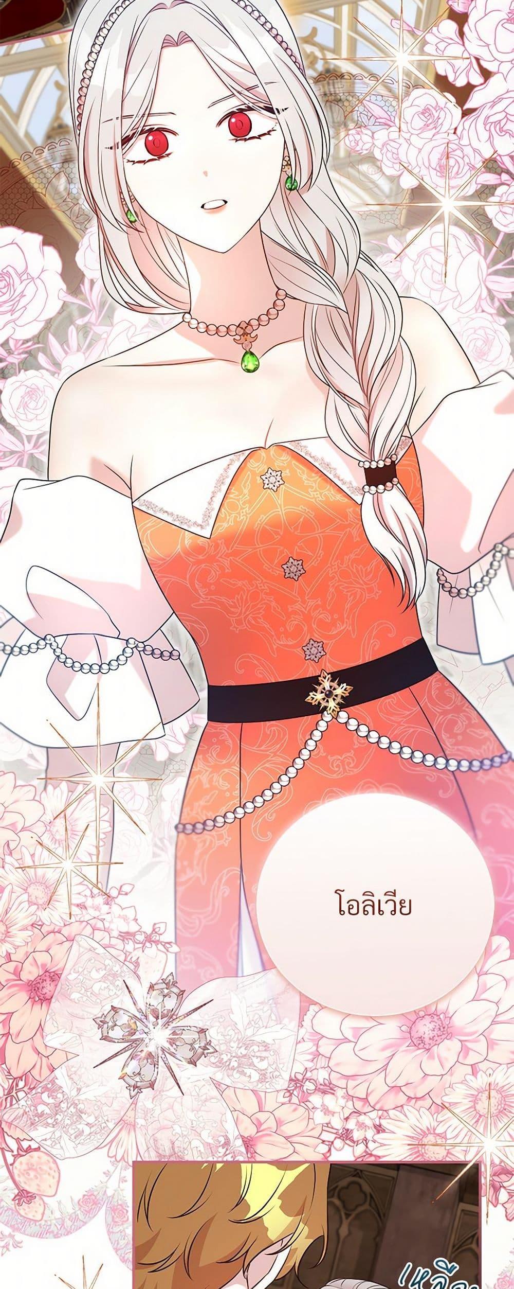 Manga-lc-com อ่านมังงะ อ่านการ์ตูน ออนไลน์ ฟรี I Can’t Keep Up With My Stallion Duke ตอนที่ 1 2 3 4 5 6 7 8 9 10 11 12 13 14 ฟรี ไม่มีโฆษณา Manga-lc - อ่าน มังงะ อ่าน การ์ตูน ออนไลน์ อ่านมังงะ ฟรี