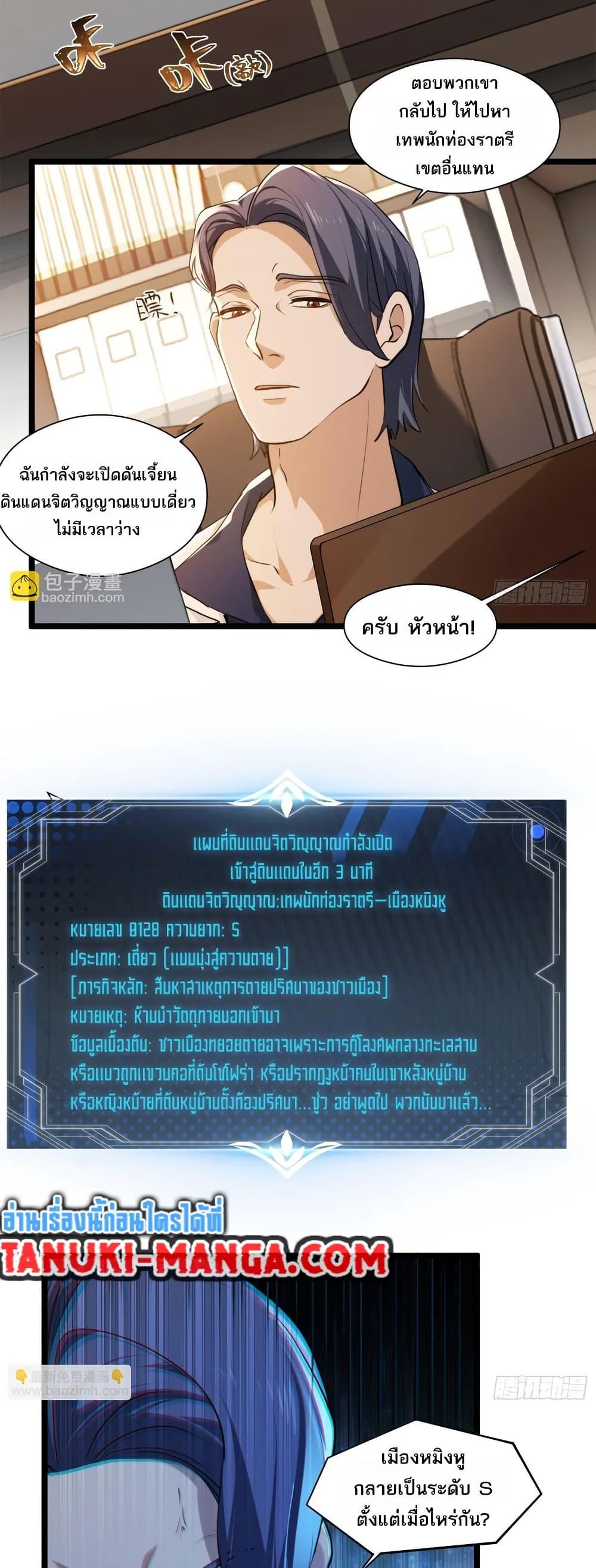 Manga-lc-com อ่านมังงะ อ่านการ์ตูน ออนไลน์ ฟรี Spirit Realm Walker ตอนที่ 1 2 3 4 5 6 7 8 9 10 11 12 13 14 ฟรี ไม่มีโฆษณา Manga-lc - อ่าน มังงะ อ่าน การ์ตูน ออนไลน์ อ่านมังงะ ฟรี