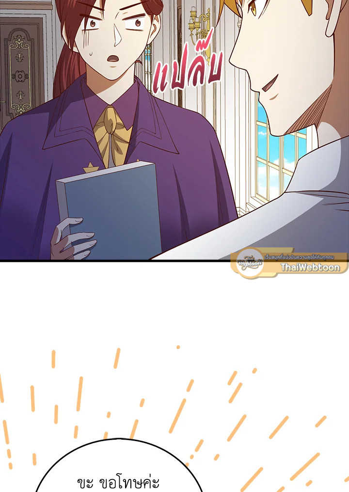 Manga-lc-com อ่านมังงะ อ่านการ์ตูน ออนไลน์ ฟรี The Lord of Coins ตอนที่ 1 2 3 4 5 6 7 8 9 10 11 12 13 14 ฟรี ไม่มีโฆษณา Manga-lc - อ่าน มังงะ อ่าน การ์ตูน ออนไลน์ อ่านมังงะ ฟรี
