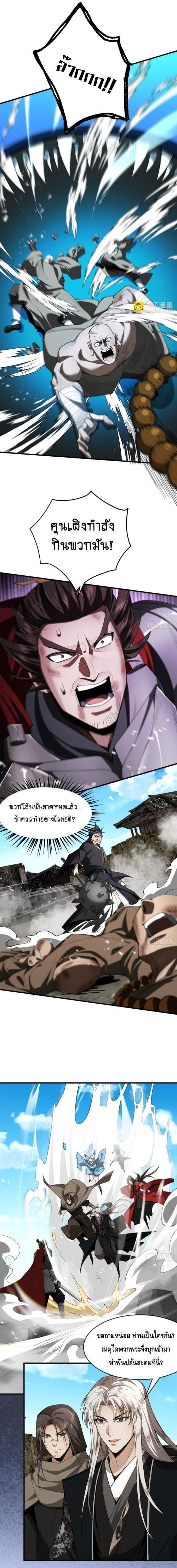 Manga-lc-com อ่านมังงะ อ่านการ์ตูน ออนไลน์ ฟรี My Cultivation Has No Limit ตอนที่ 1 2 3 4 5 6 7 8 9 10 11 12 13 14 ฟรี ไม่มีโฆษณา Manga-lc - อ่าน มังงะ อ่าน การ์ตูน ออนไลน์ อ่านมังงะ ฟรี