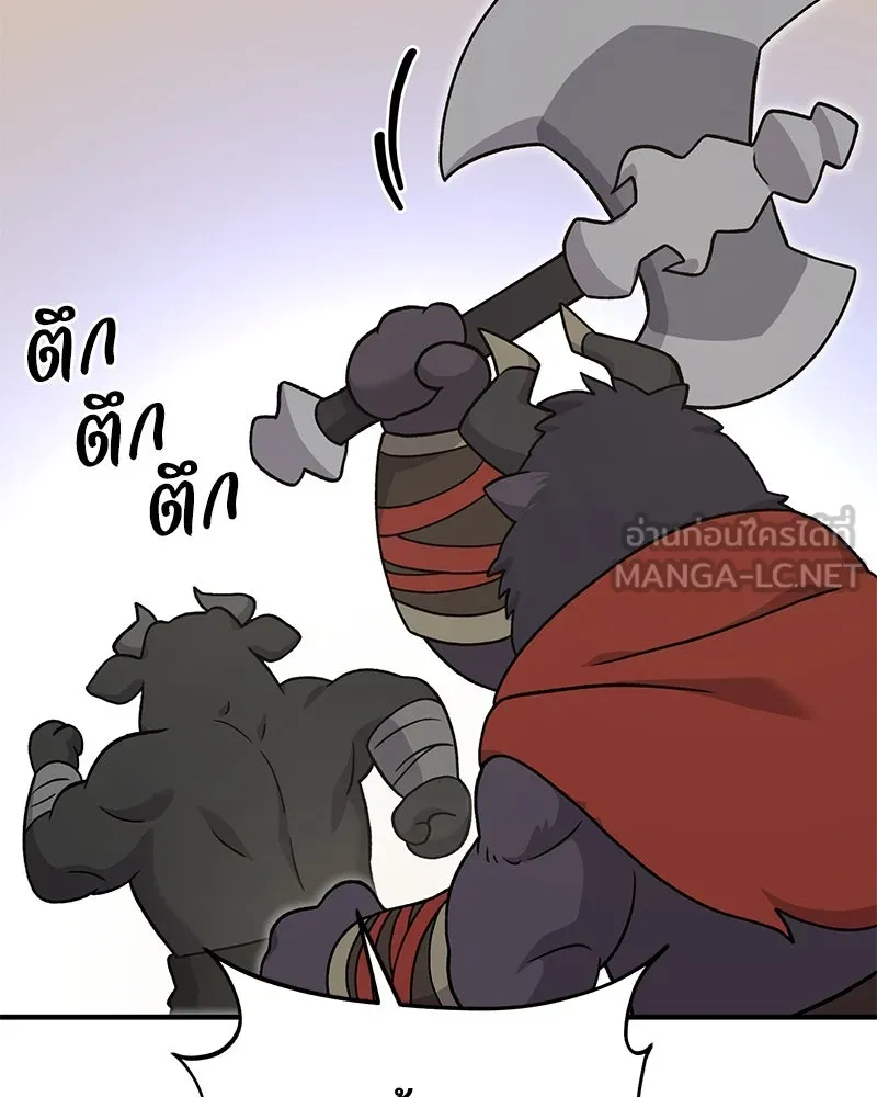 ปลูกผักพิชิตหอคอย ตอนที่ 35 รูปที่ 144