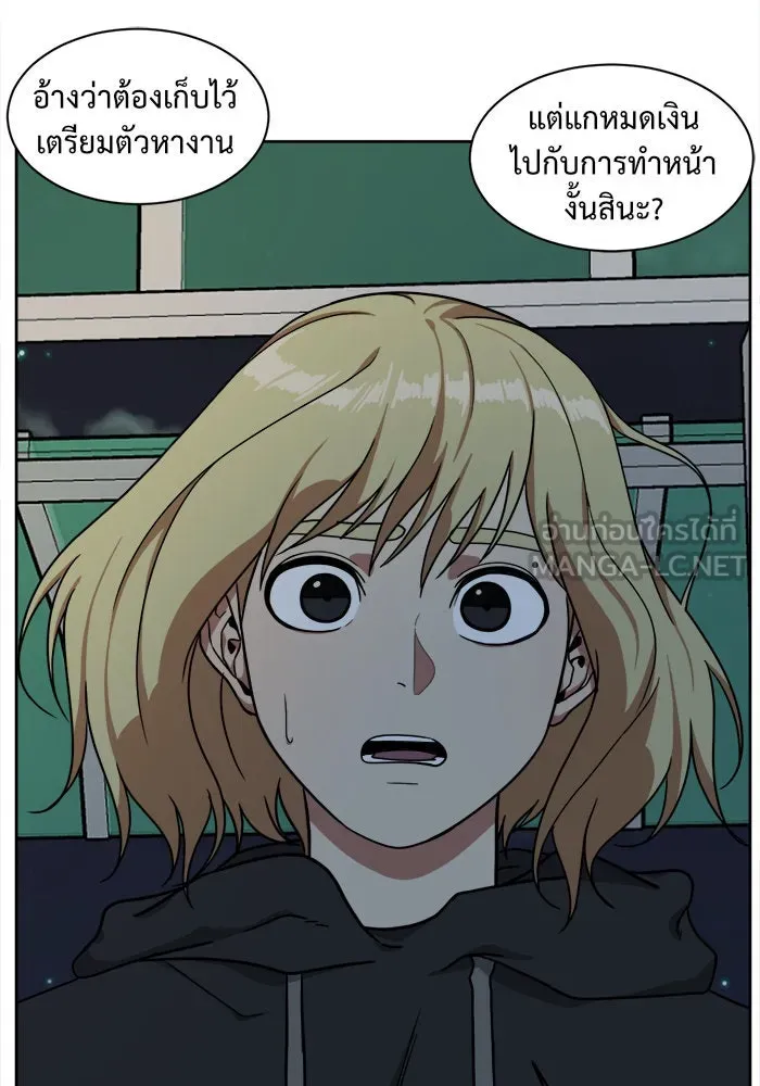 ช่วยเปลี่ยนฉันที ตอนที่ 29. จองฮย็อนจู 15 รูปที่ 30