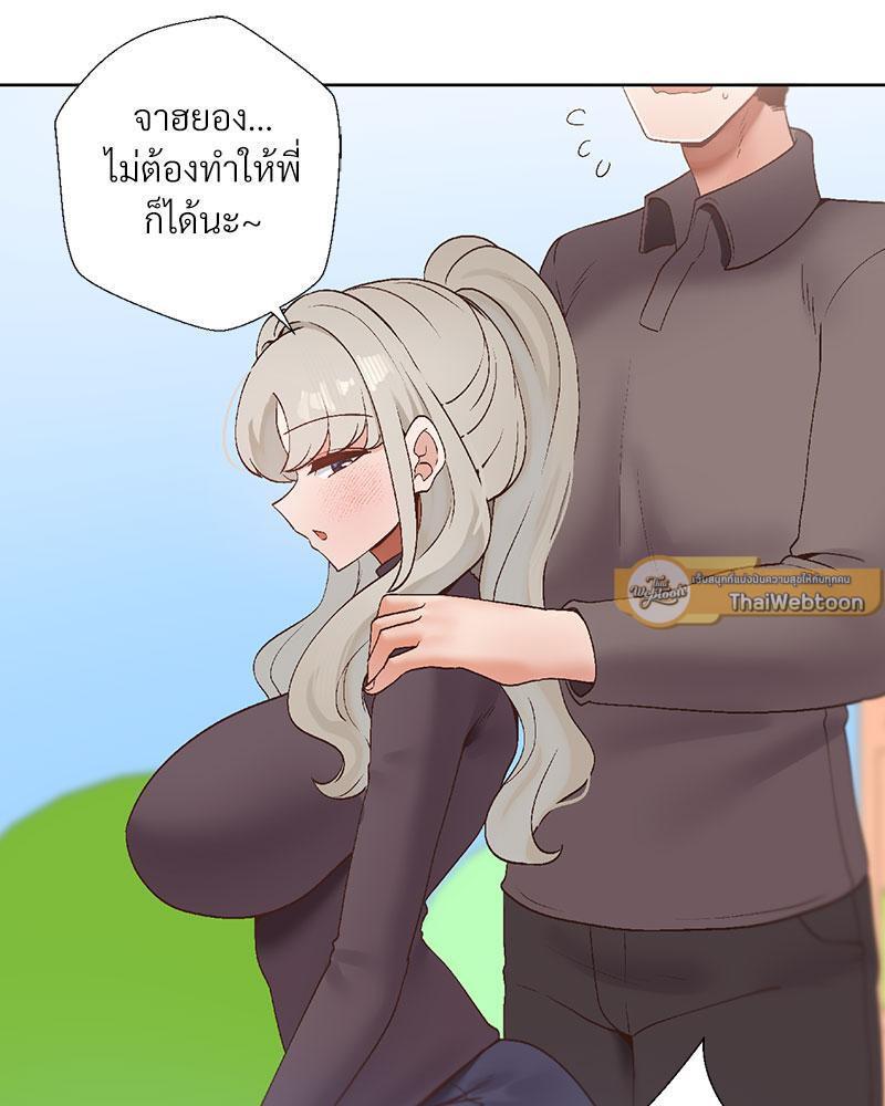 Doujin-Lc- อ่าน โดจิน มังฮวา เกาหลี ญี่ปุ่น จีน แปลไทย Family with Benefits ตอนที่ 1 2 3 4 5 6 7 8 9 10 11 12 13 14 ฟรี ไม่มีโฆษณา อ่าน โดจิน Manhwa เกาหลี ญี่ปุ่น จีน เรามีครบ คัดมาให้เน้นๆ โดจิน 18+ รับประกันความฟินโดย  Doujin Lc