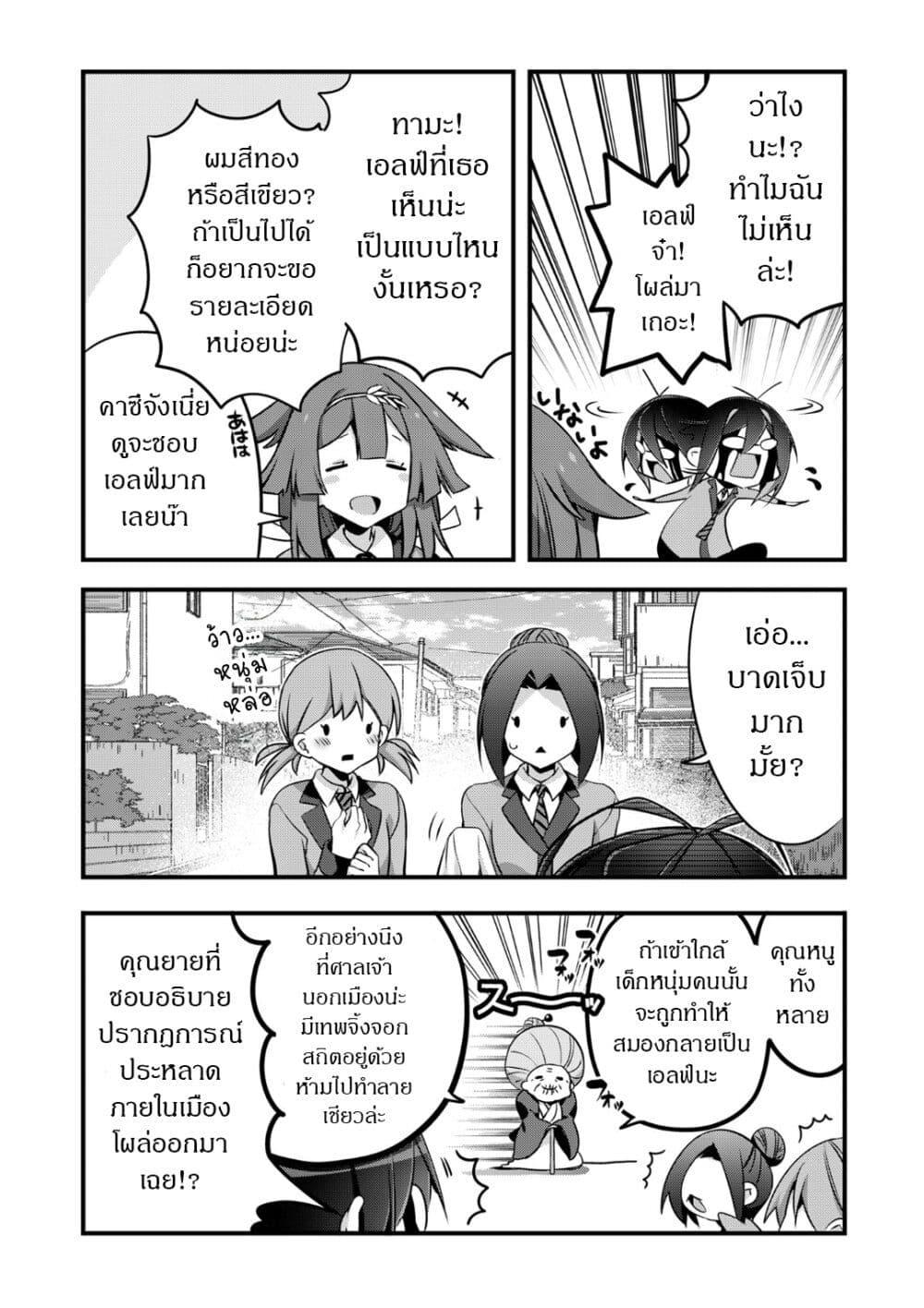 Manga-lc-com อ่านมังงะ อ่านการ์ตูน ออนไลน์ ฟรี Elf Sensei to Yobanaide! ตอนที่ 1 2 3 4 5 6 7 8 9 10 11 12 13 14 ฟรี ไม่มีโฆษณา Manga-lc - อ่าน มังงะ อ่าน การ์ตูน ออนไลน์ อ่านมังงะ ฟรี