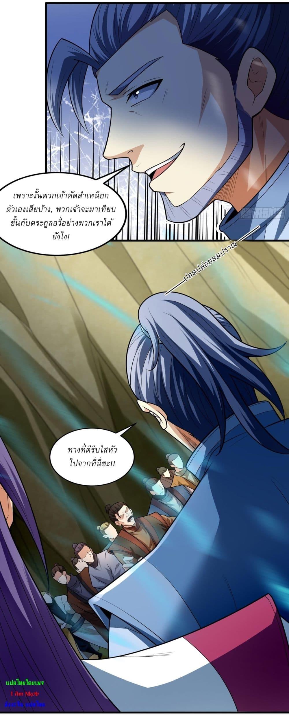 Manga-lc-com อ่านมังงะ อ่านการ์ตูน ออนไลน์ ฟรี God of Martial Arts ตอนที่ 1 2 3 4 5 6 7 8 9 10 11 12 13 14 ฟรี ไม่มีโฆษณา Manga-lc - อ่าน มังงะ อ่าน การ์ตูน ออนไลน์ อ่านมังงะ ฟรี