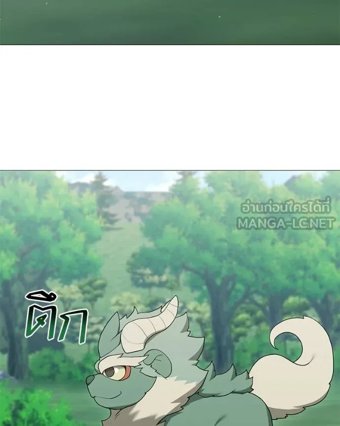คนสวนโลกฮันเตอร์ ตอนที่ 96 รูปที่ 3