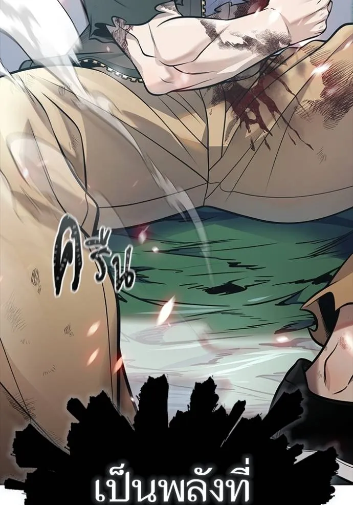 ทาวเวอร์ออฟก๊อด หอคอ ตอนที่ 645 รูปที่ 206