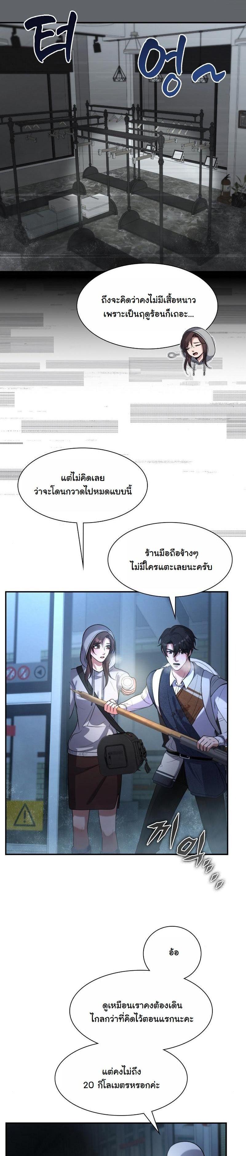 Manga-lc-com อ่านมังงะ อ่านการ์ตูน ออนไลน์ ฟรี Office Worker in the Ice Age Apocalypse ตอนที่ 1 2 3 4 5 6 7 8 9 10 11 12 13 14 ฟรี ไม่มีโฆษณา Manga-lc - อ่าน มังงะ อ่าน การ์ตูน ออนไลน์ อ่านมังงะ ฟรี