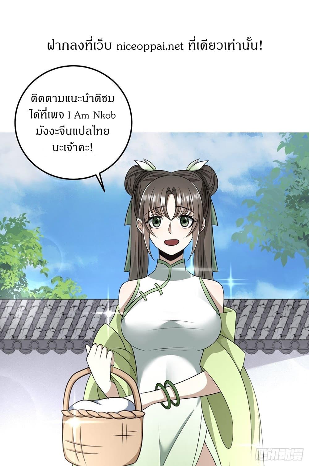 Manga-lc-com อ่านมังงะ อ่านการ์ตูน ออนไลน์ ฟรี Invincible After a Hundred Years of Seclusion ตอนที่ 1 2 3 4 5 6 7 8 9 10 11 12 13 14 ฟรี ไม่มีโฆษณา Manga-lc - อ่าน มังงะ อ่าน การ์ตูน ออนไลน์ อ่านมังงะ ฟรี