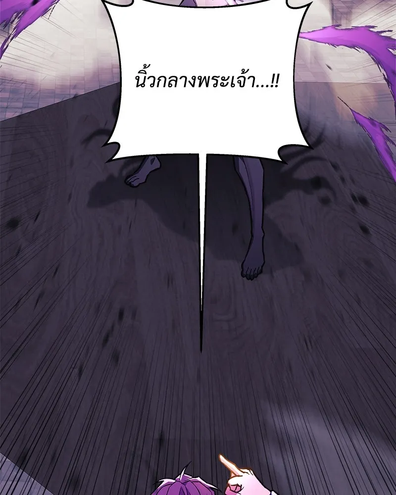 สัปดาห์นี้งดอัปตอนใหม่ ตอนที่ 29 รูปที่ 13