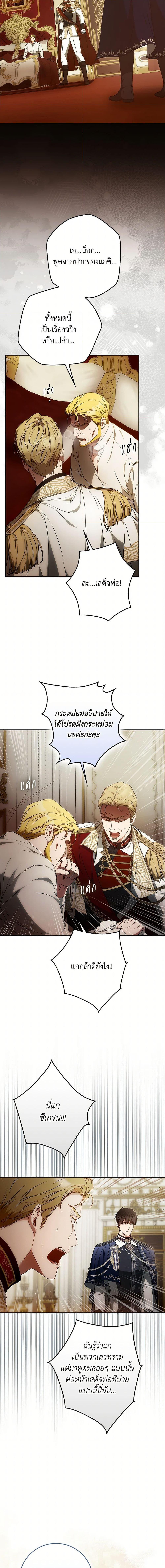 Manga-lc-com อ่านมังงะ อ่านการ์ตูน ออนไลน์ ฟรี I Became the Wife of the Male Lead ตอนที่ 1 2 3 4 5 6 7 8 9 10 11 12 13 14 ฟรี ไม่มีโฆษณา Manga-lc - อ่าน มังงะ อ่าน การ์ตูน ออนไลน์ อ่านมังงะ ฟรี