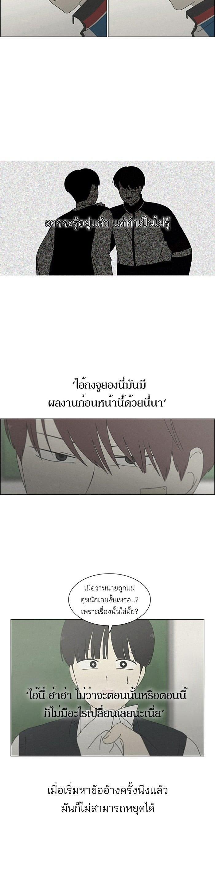 Manga-lc-com อ่านมังงะ อ่านการ์ตูน ออนไลน์ ฟรี Love Revolution รักนี้ต้องปฏิวัติ ตอนที่ 1 2 3 4 5 6 7 8 9 10 11 12 13 14 ฟรี ไม่มีโฆษณา Manga-lc - อ่าน มังงะ อ่าน การ์ตูน ออนไลน์ อ่านมังงะ ฟรี