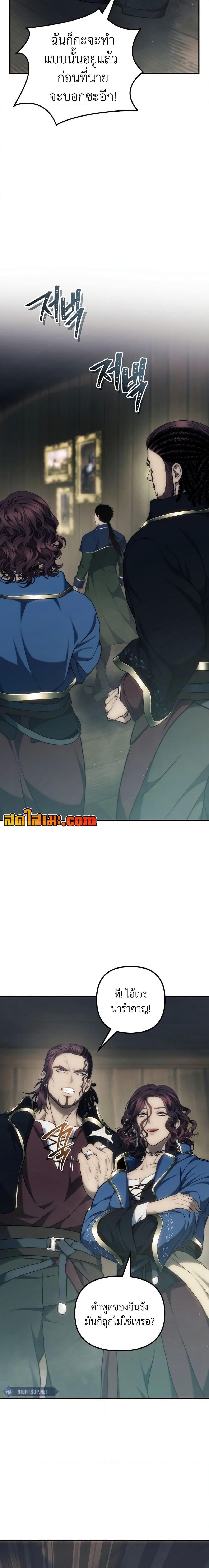 Manga-lc-com อ่านมังงะ อ่านการ์ตูน ออนไลน์ ฟรี Second Life Ranker ตอนที่ 1 2 3 4 5 6 7 8 9 10 11 12 13 14 ฟรี ไม่มีโฆษณา Manga-lc - อ่าน มังงะ อ่าน การ์ตูน ออนไลน์ อ่านมังงะ ฟรี