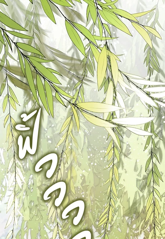 ความลับของสาวร่างทรง ตอนที่ 28 รูปที่ 203