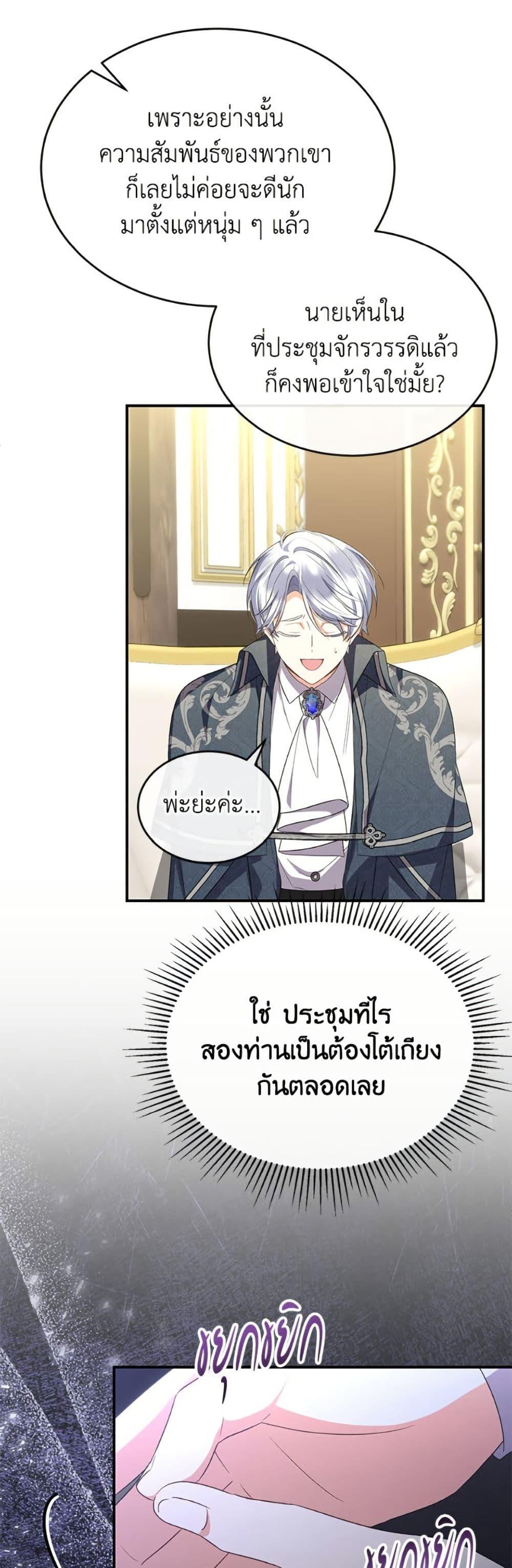 Manga-lc-com อ่านมังงะ อ่านการ์ตูน ออนไลน์ ฟรี The Real Daughter Is Back ตอนที่ 1 2 3 4 5 6 7 8 9 10 11 12 13 14 ฟรี ไม่มีโฆษณา Manga-lc - อ่าน มังงะ อ่าน การ์ตูน ออนไลน์ อ่านมังงะ ฟรี