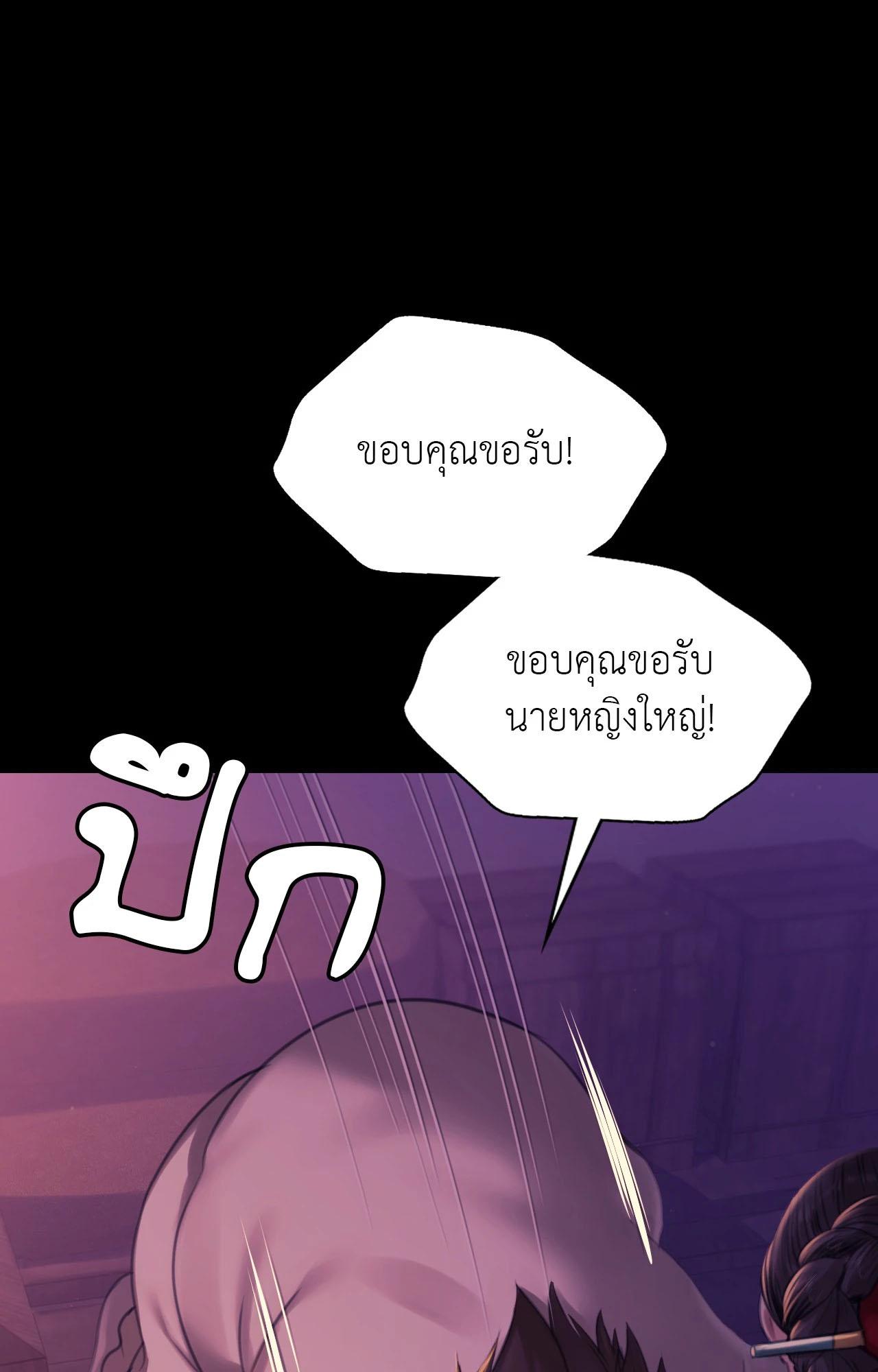 Doujin-Lc- อ่าน โดจิน มังฮวา เกาหลี ญี่ปุ่น จีน แปลไทย Madam ตอนที่ 1 2 3 4 5 6 7 8 9 10 11 12 13 14 ฟรี ไม่มีโฆษณา อ่าน โดจิน Manhwa เกาหลี ญี่ปุ่น จีน เรามีครบ คัดมาให้เน้นๆ โดจิน 18+ รับประกันความฟินโดย  Doujin Lc