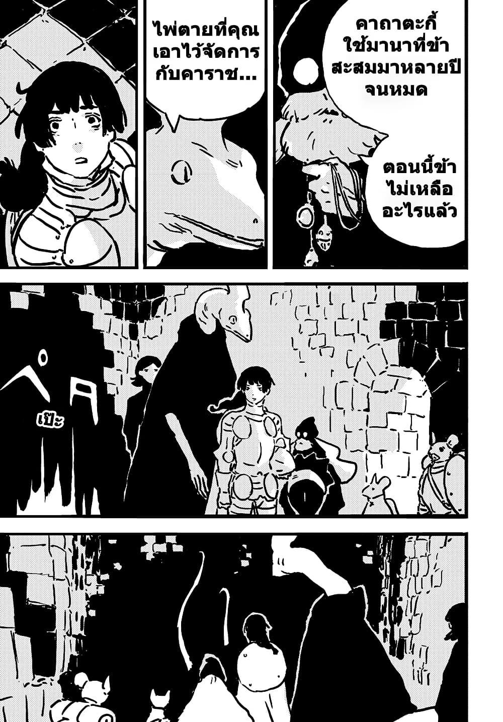 Manga-lc-com อ่านมังงะ อ่านการ์ตูน ออนไลน์ ฟรี Tower Dungeon ตอนที่ 1 2 3 4 5 6 7 8 9 10 11 12 13 14 ฟรี ไม่มีโฆษณา Manga-lc - อ่าน มังงะ อ่าน การ์ตูน ออนไลน์ อ่านมังงะ ฟรี