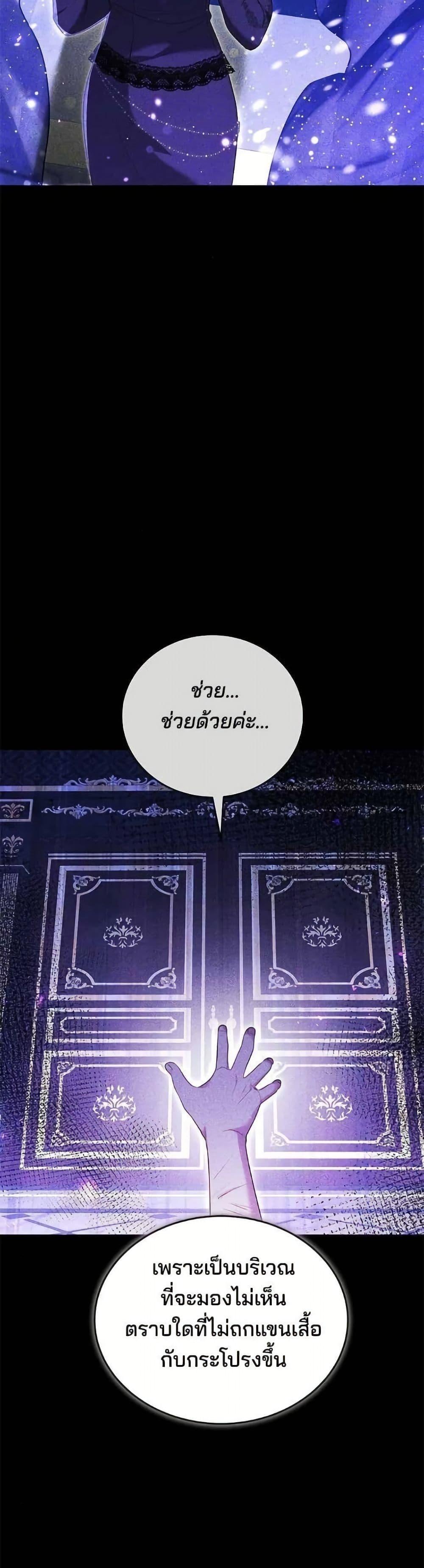 Manga-lc-com อ่านมังงะ อ่านการ์ตูน ออนไลน์ ฟรี The Reason Why the Villainess Picked up a Sword ตอนที่ 1 2 3 4 5 6 7 8 9 10 11 12 13 14 ฟรี ไม่มีโฆษณา Manga-lc - อ่าน มังงะ อ่าน การ์ตูน ออนไลน์ อ่านมังงะ ฟรี