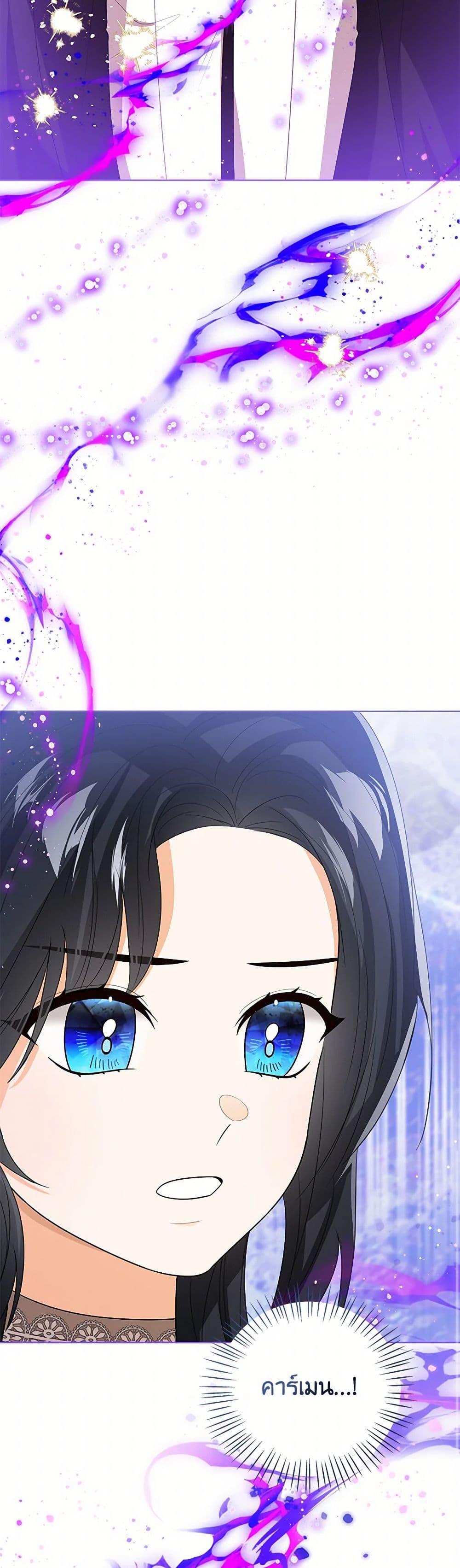 Manga-lc-com อ่านมังงะ อ่านการ์ตูน ออนไลน์ ฟรี Baby Princess Through the Status Window ตอนที่ 1 2 3 4 5 6 7 8 9 10 11 12 13 14 ฟรี ไม่มีโฆษณา Manga-lc - อ่าน มังงะ อ่าน การ์ตูน ออนไลน์ อ่านมังงะ ฟรี