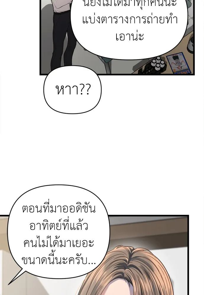 ปรารถนารักอันงดงาม ตอนที่ 64 รูปที่ 41