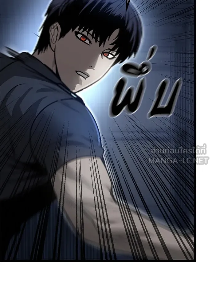 ผู้คุมหมายเลข 0 ตอนที่ 14 รูปที่ 24