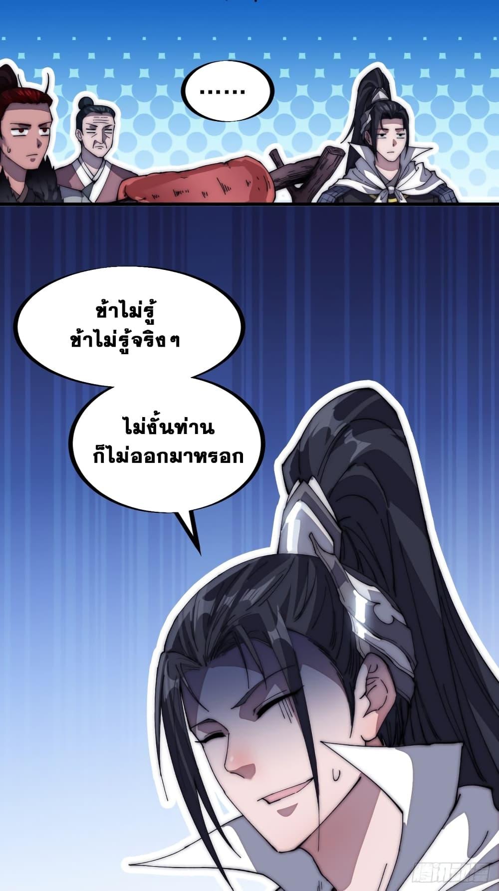 Manga-lc-com อ่านมังงะ อ่านการ์ตูน ออนไลน์ ฟรี It Starts With A Mountain ตอนที่ 1 2 3 4 5 6 7 8 9 10 11 12 13 14 ฟรี ไม่มีโฆษณา Manga-lc - อ่าน มังงะ อ่าน การ์ตูน ออนไลน์ อ่านมังงะ ฟรี